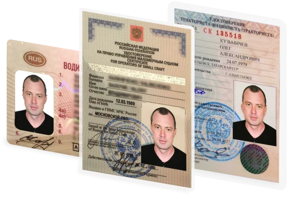Тарифы на категории прав и сопутствующие услуги